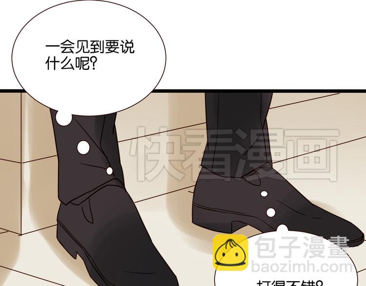 第38话 约会19