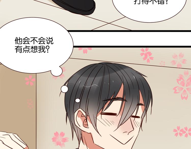 第38话 约会20