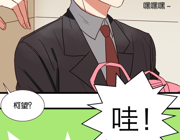 第38话 约会21