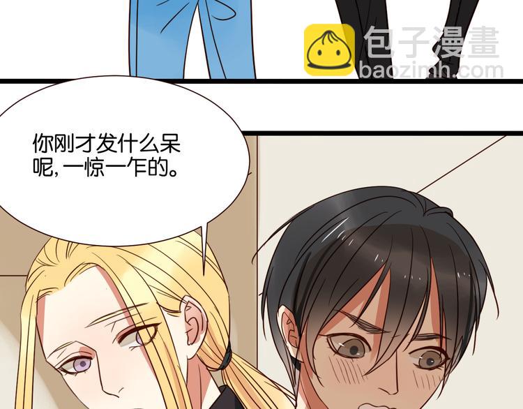 第38话 约会23