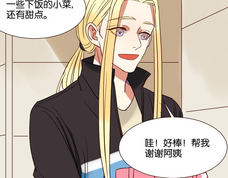 第38话 约会25