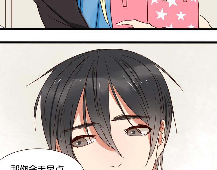 第38话 约会26
