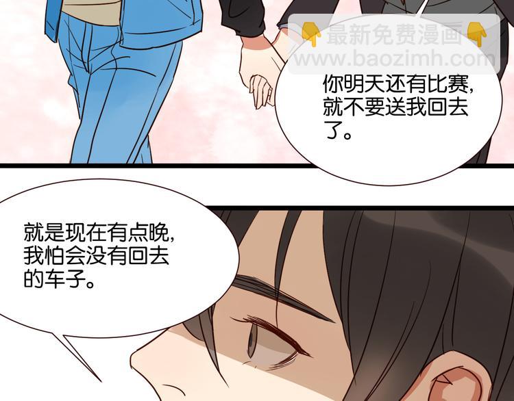 第38话 约会30