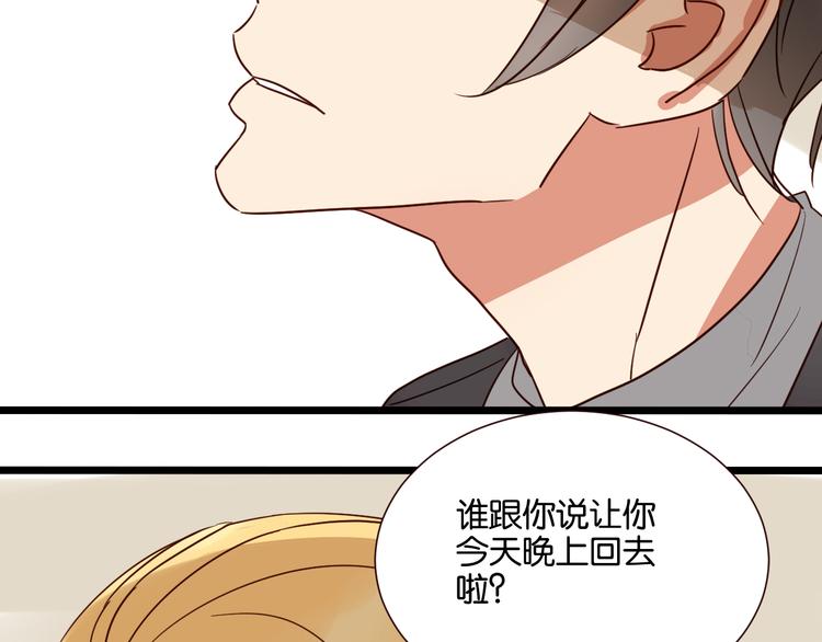 第38话 约会31