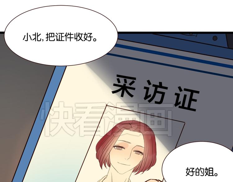 第38话 约会36