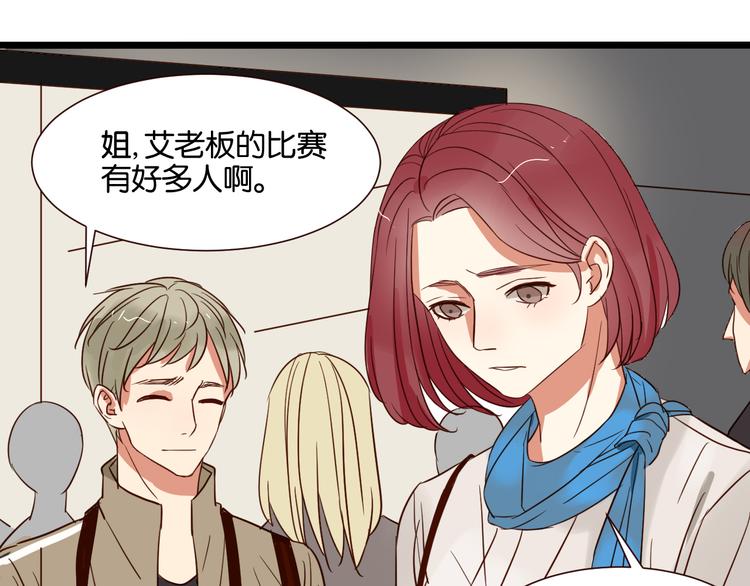 第38话 约会38
