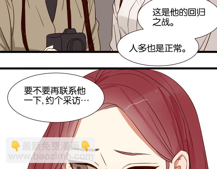 第38话 约会39