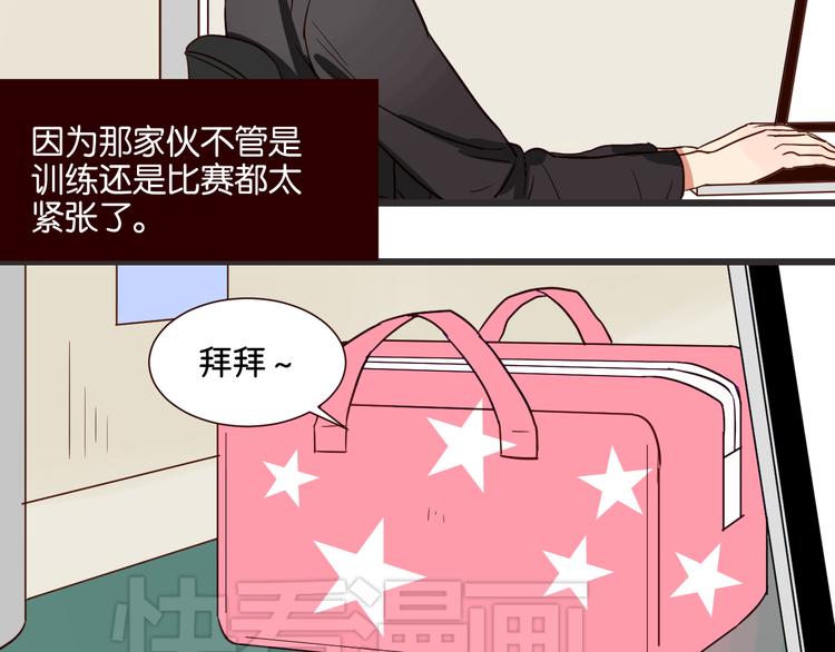 第38话 约会4