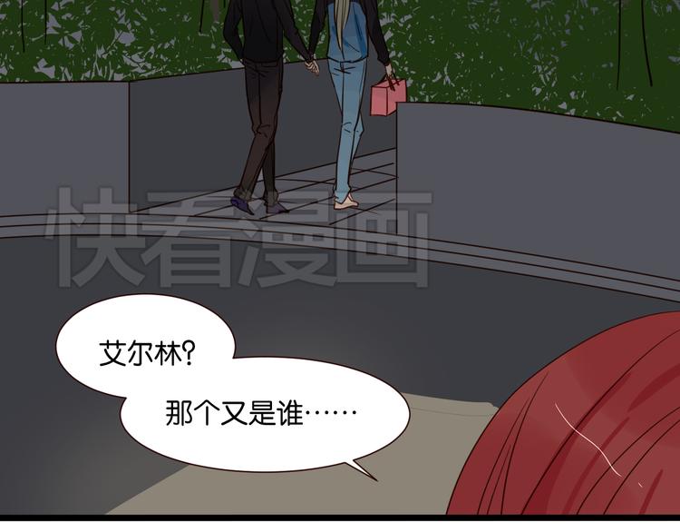 第38话 约会42