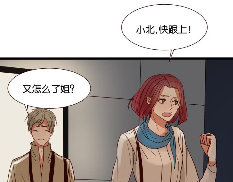 第38话 约会43