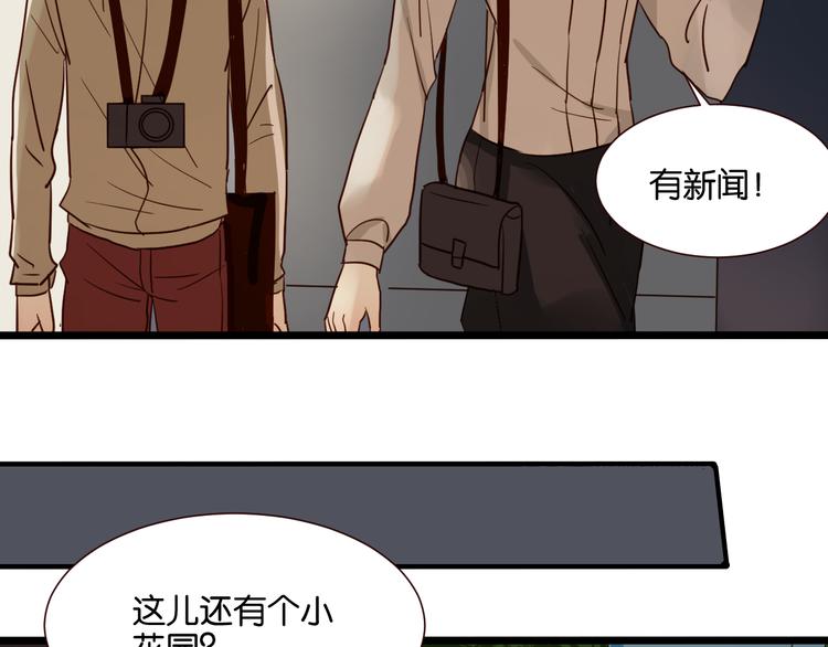 第38话 约会44