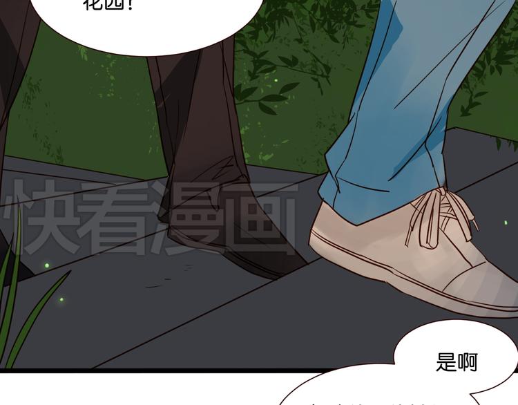 第38话 约会45