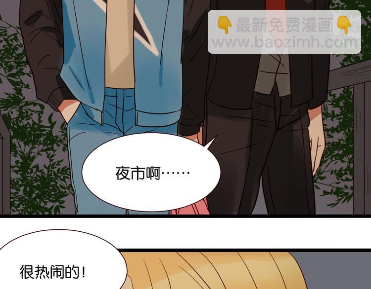 第38话 约会47