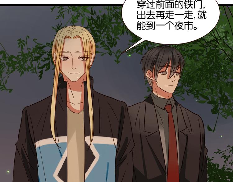 第38话 约会50