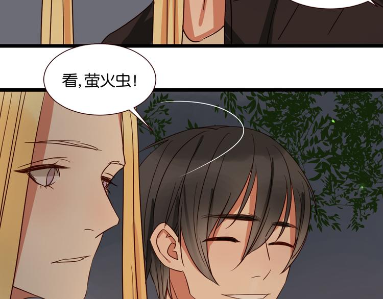 第38话 约会53