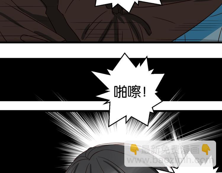 第38话 约会67