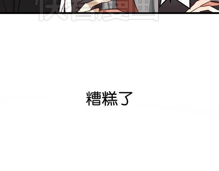 第38话 约会69