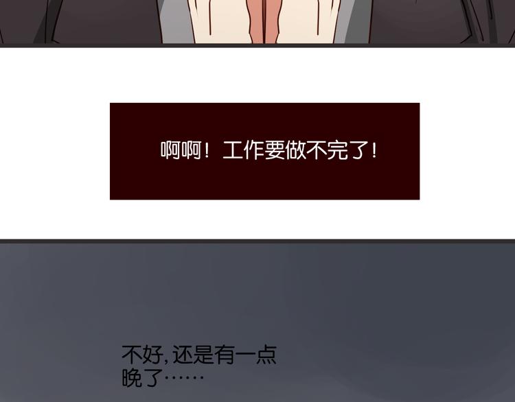 第38话 约会7