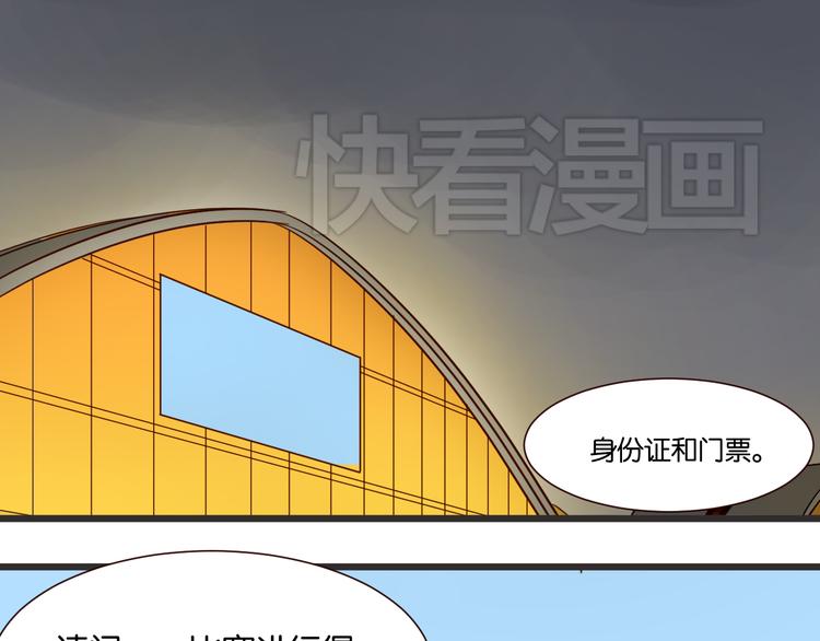 第38话 约会8