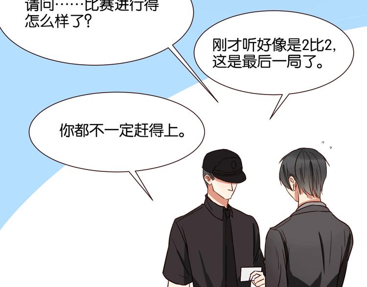 第38话 约会9