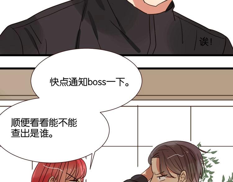 第39话 公开106