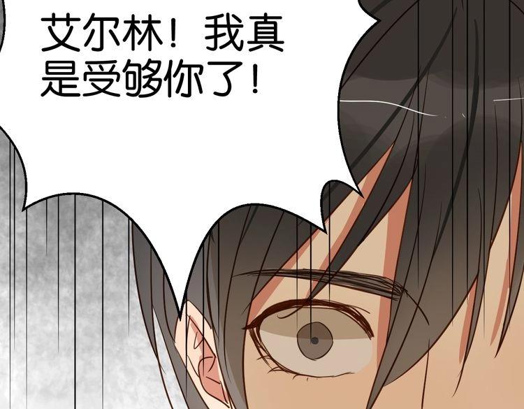第39话 公开32