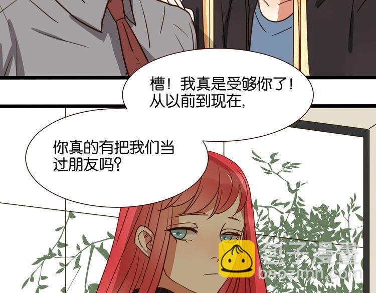 第39话 公开49