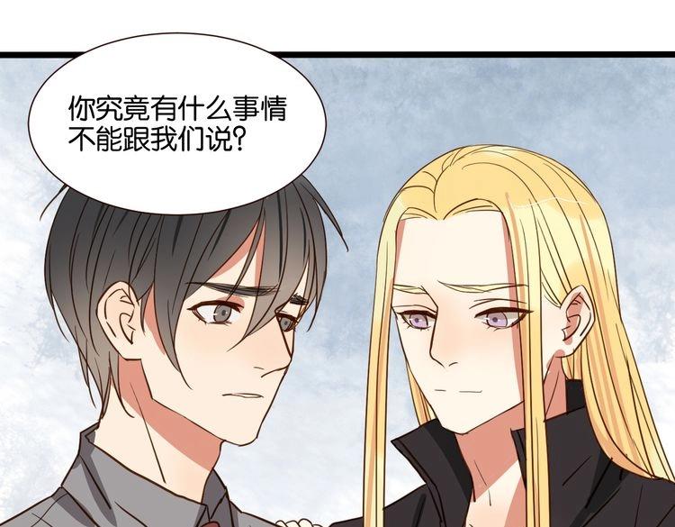 第39话 公开51