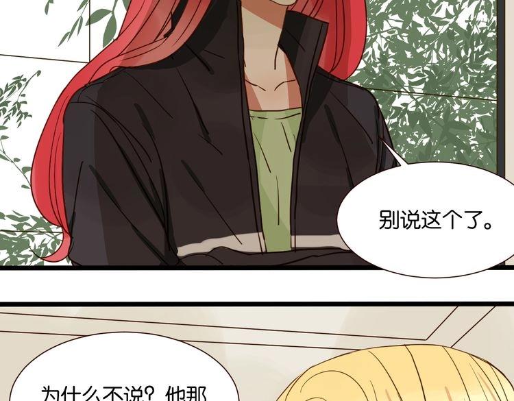第39话 公开55
