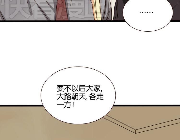 第39话 公开59