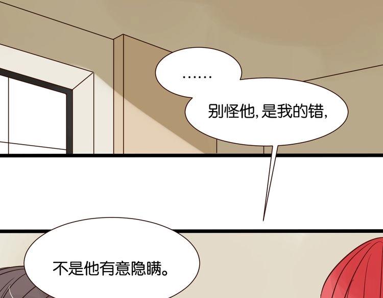 第39话 公开61