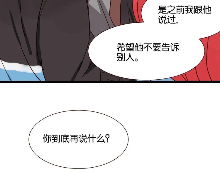 第39话 公开65