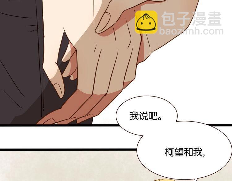 第39话 公开71