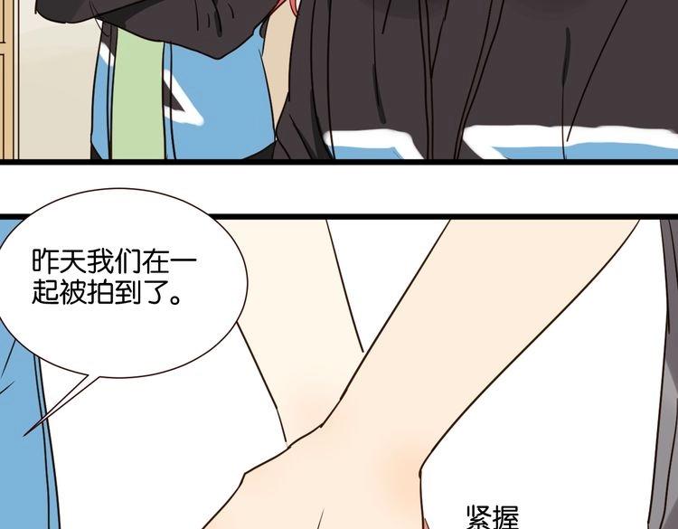 第39话 公开78