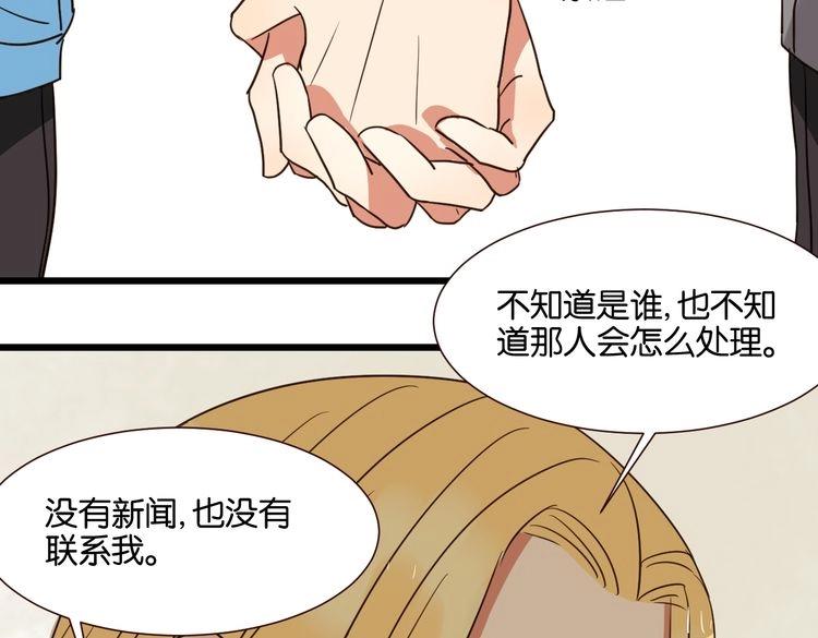 第39话 公开80