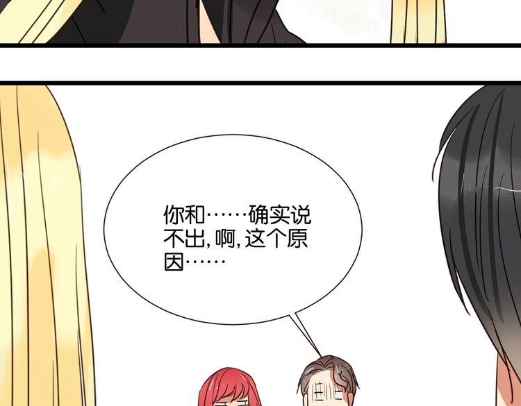 第39话 公开84