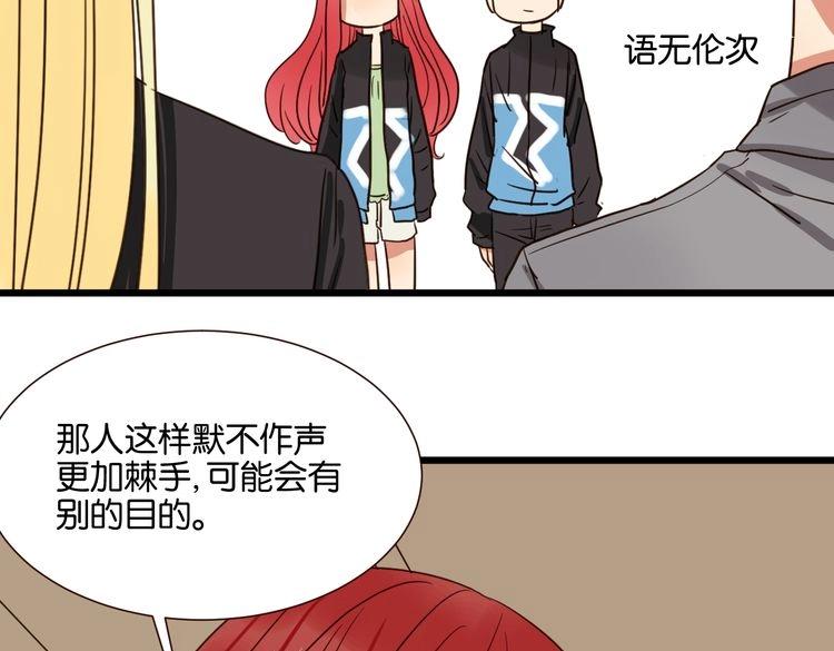 第39话 公开86