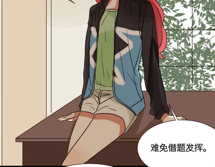 第39话 公开92