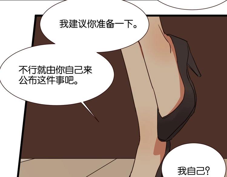 第39话 公开94