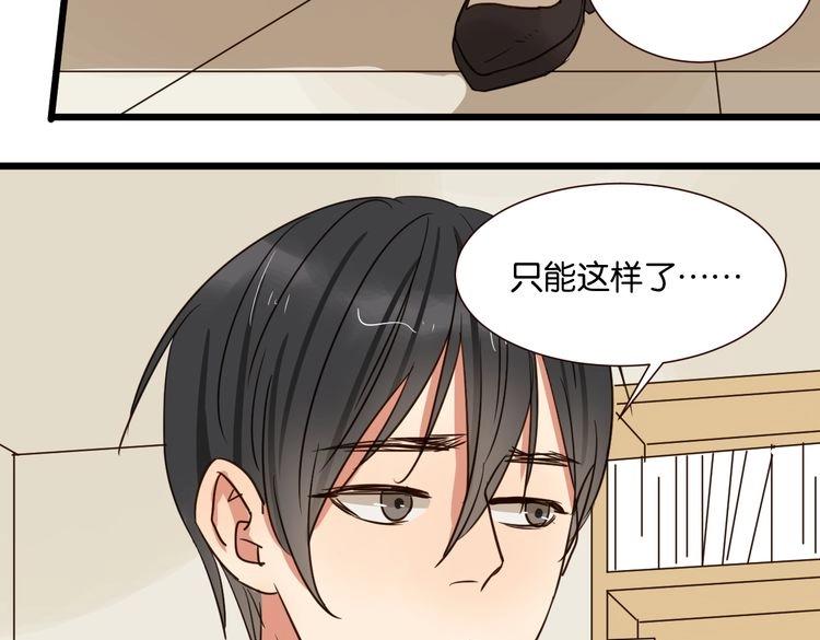 第39话 公开96