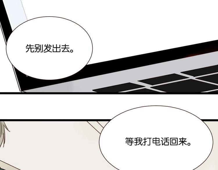 第40话 因为有你在14