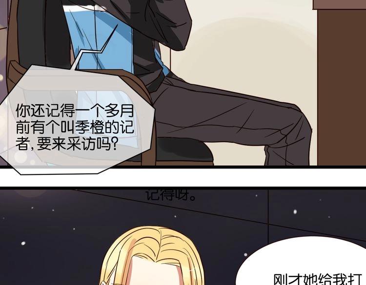 第40话 因为有你在29