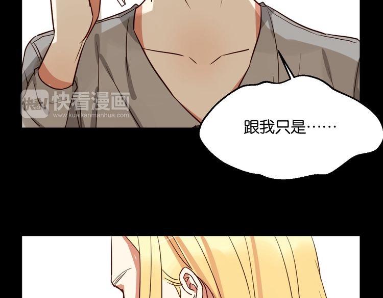 第40话 因为有你在35