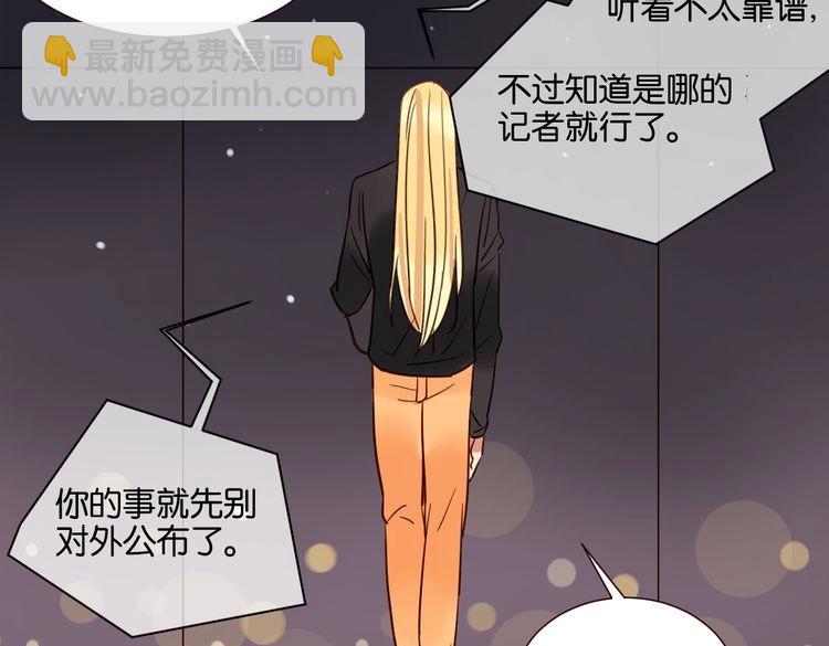 第40话 因为有你在45