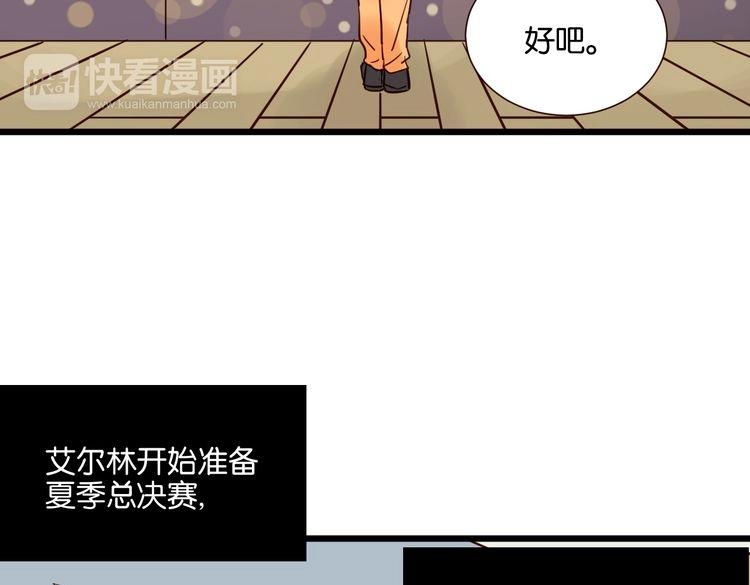 第40话 因为有你在47