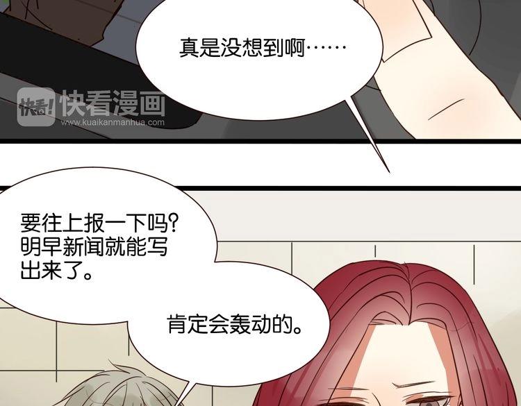 第40话 因为有你在6