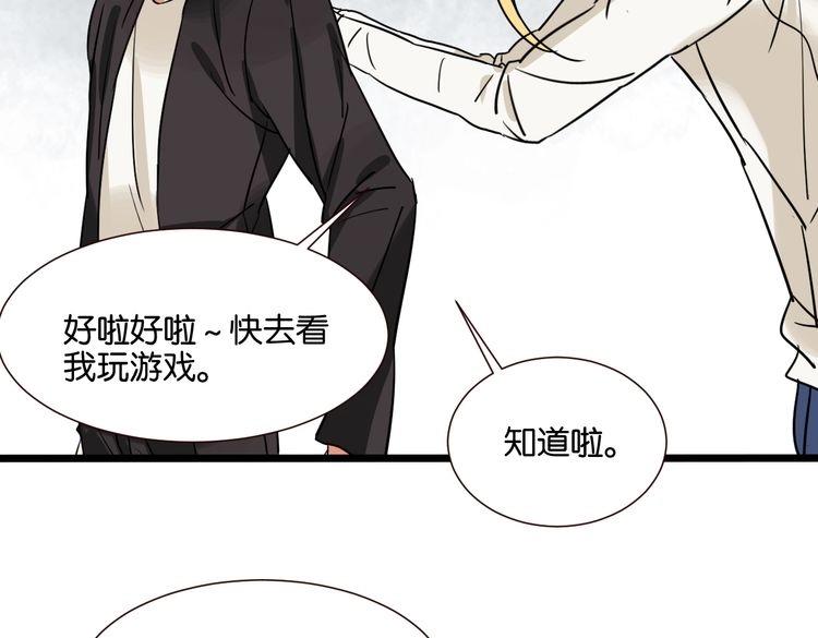 第40话 因为有你在68