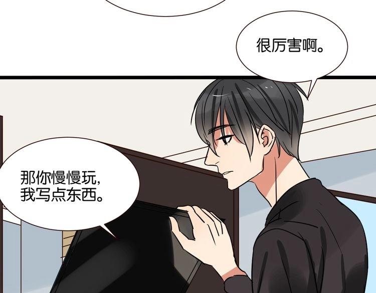 第40话 因为有你在76