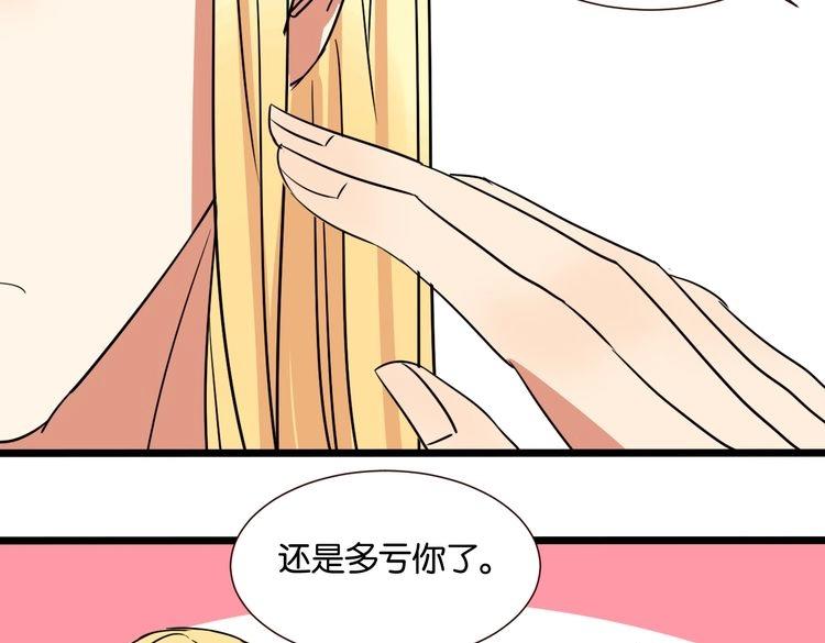 第40话 因为有你在86