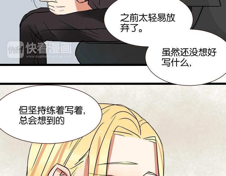 第40话 因为有你在92